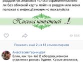 Героини передачи Малахова???