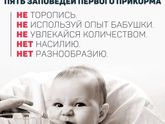 Прикорм . Это развеяло все мои сомнения ??