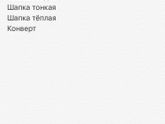 Сумка в род.дом - хватит гуглить!