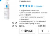 Кто пользовался таким напишите