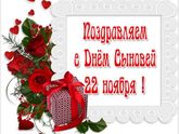 У сына день рождения!!!!!
