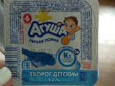 Прикорм