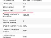 Сын упал с кроватки ?♀️