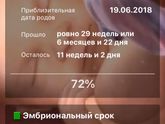 ❤️?даже не верится ,