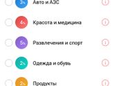 Только Украина