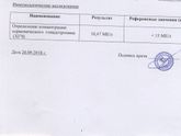 Ну за что???? 7-ой....