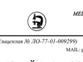 Девочки где достоверно в Москве сдать сперму