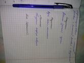 1 февраля было 8 месяцев