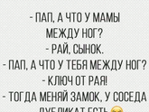 Юмор