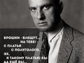 Очень часто так оно