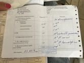 Ну вот и стало известно😡