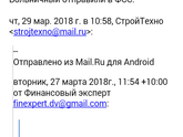 Выплата декретных