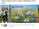 Не проходите мимо