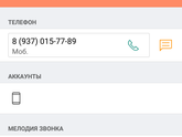 Детский массажист, Чебоксары