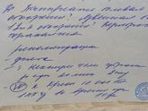 Помогите расшифровать)