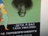 Давайте повеселимся?