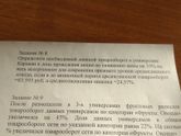 Помогите срочно! Надо решить две задачи по товарообороту