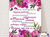 Метрика и постеры
