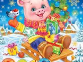 С наступающим Новым Годом😘🍹🎄🎊🎉🎆🎁