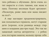 Приучение к горшку. Советы от 11-кратной мамы-психолога.