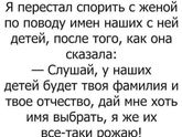 Логично 😂😃😃😊