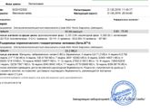 Привет, девчонки!