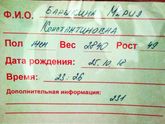 Наше чудо родилась,крошка любимая!