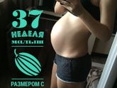 37, 4 полет нормальный?