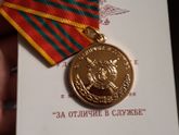 Первая медаль))