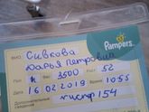 Родила))
