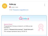 О, фига!