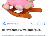 Подарок в год!