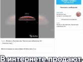 Мир сошёл с ума🤭🤪