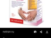 Вопрос про витамины