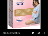 Смеси для повышения лактации