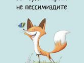 Фотография 2019-01-14 07:20:31