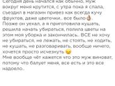 Апатия