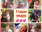 Вот пролетел уж целый