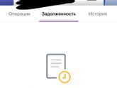 Сбер