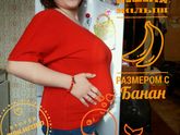 20 неделек счастья??????