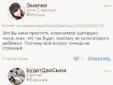 Я не поняла ?♀️?♀️?♀️