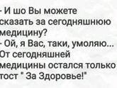 Украина, отмена вызова врача на дом, и расформирование неотложки.