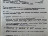 Вопрос про путинские