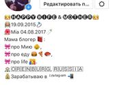 Только для подруг 💕