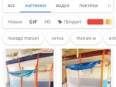 Поедем с дочкой 1,10