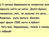Минутка юмора в группе)))