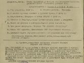 Великий праздник