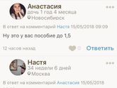 Девочки подскажите пожалуйста ,