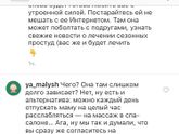 Зацепило 😂😂
