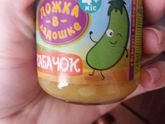 Ложка в ладошке